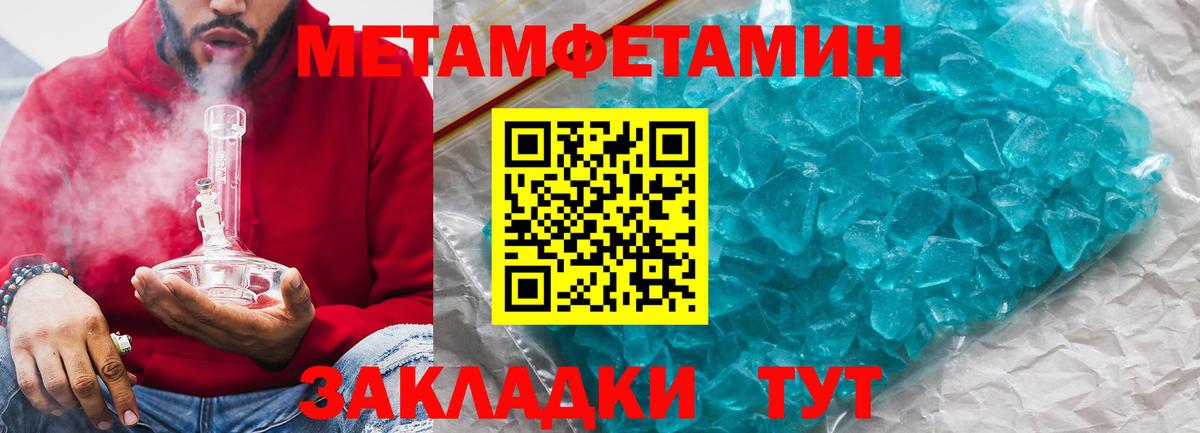 Amphetamine  Амфетамин Premium  Амфетамин  Вход с VPN  Волоколамск 