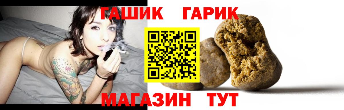Гашиш Изолятор Волоколамск