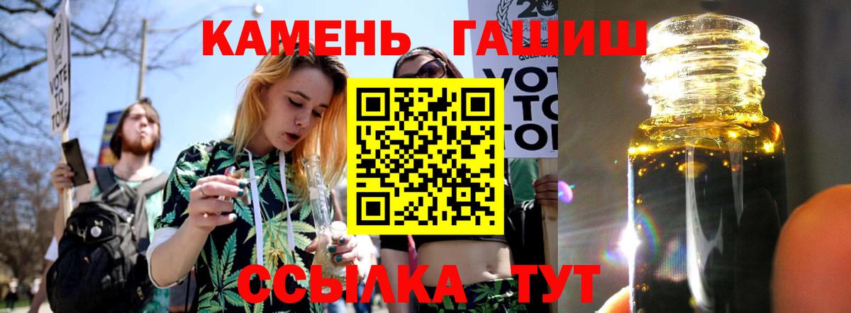 Волоколамск  ГАШИШ гарик  Гашиш Ice-O-Lator  Гашиш  Вход с VPN 