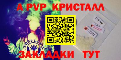 apvp Бугуруслан