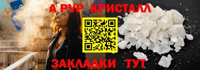 прущие крисы Будённовск