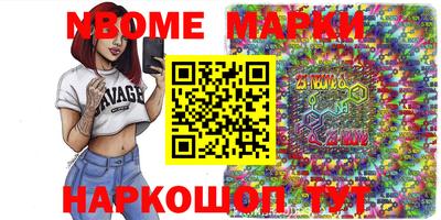 прущие крисы Будённовск