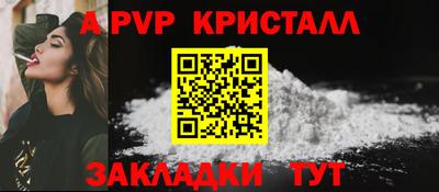 apvp Бузулук