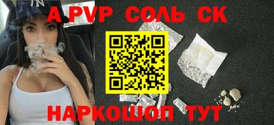 apvp Бузулук