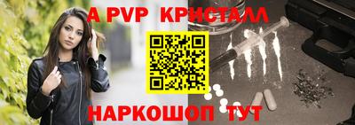 apvp Бугуруслан