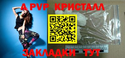 прущие крисы Будённовск