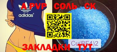apvp Бугуруслан