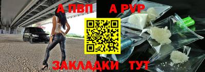 apvp Бузулук