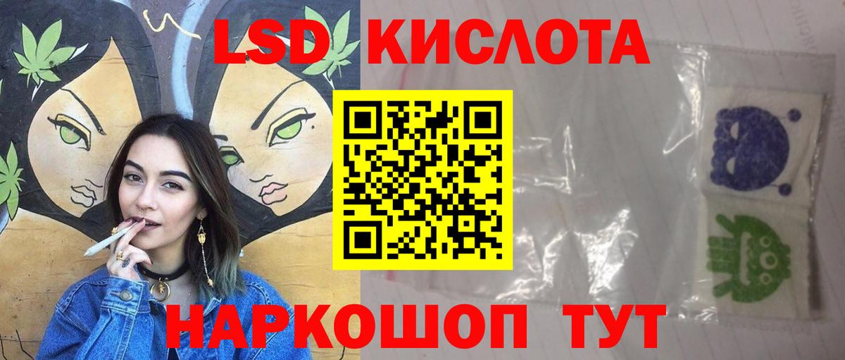 ЛСД экстази ecstasy  Вход с VPN  Лсд 25 экстази ecstasy  Волоколамск 