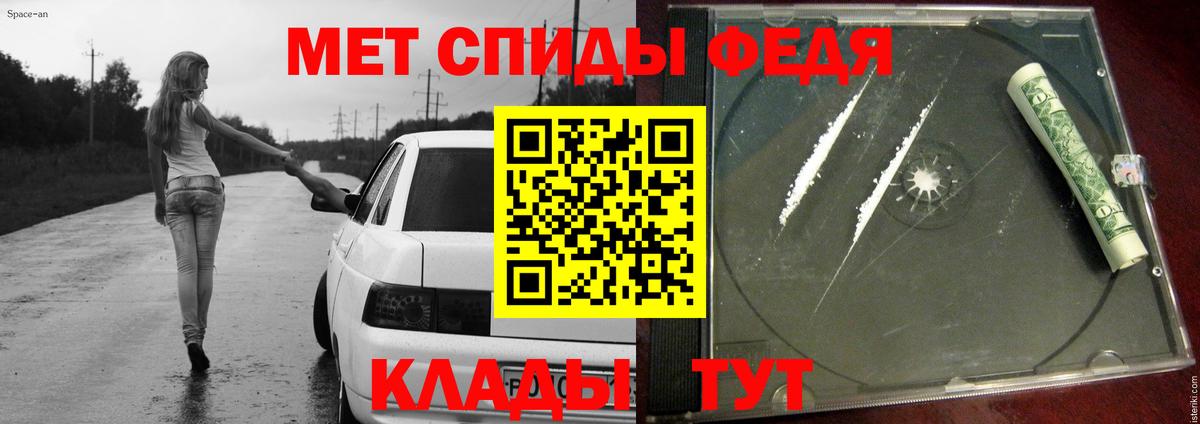 Первитин Декстрометамфетамин 99.9% Волоколамск