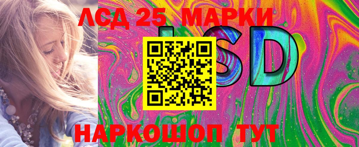 Марки N-bome 1500мкг Волоколамск