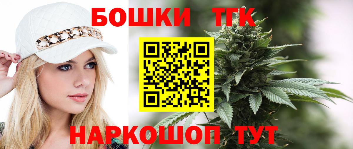 Каннабис гибрид Волоколамск